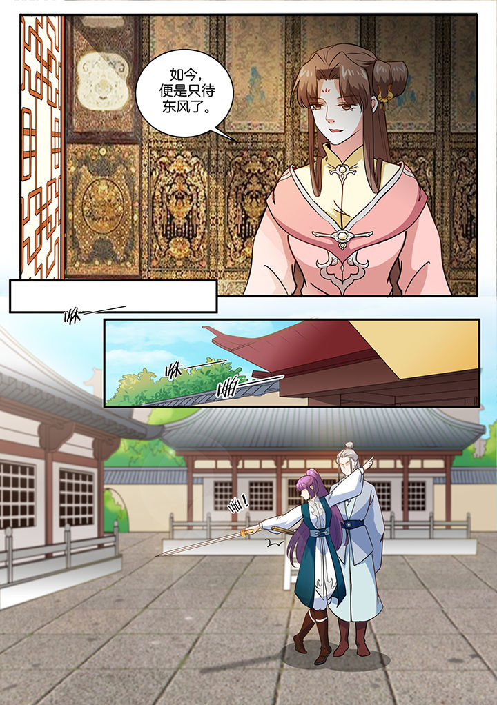 学渣女儿学霸儿子原视频漫画,第106章：4图