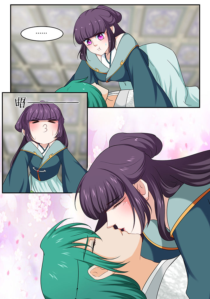 学渣女帝漫画,第54章：4图