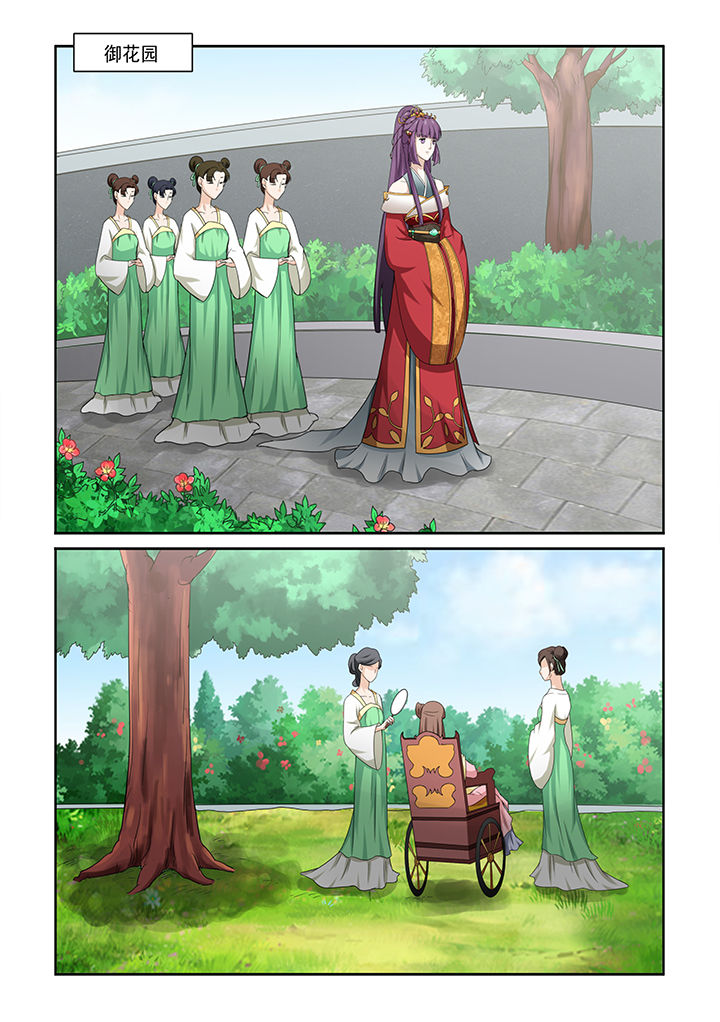 学渣女儿学霸儿子原视频漫画,第4章：5图