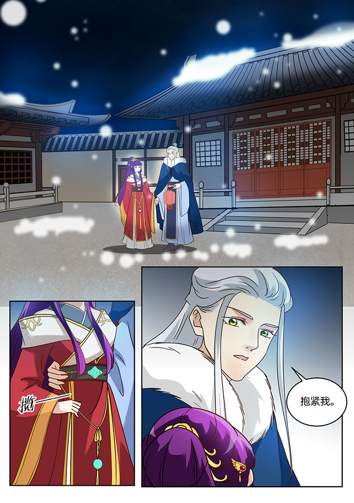 学渣女帝漫画,第124章：1图