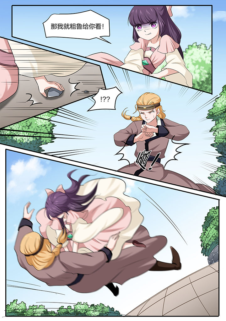 学渣女儿学霸儿子原视频漫画,第19章：2图