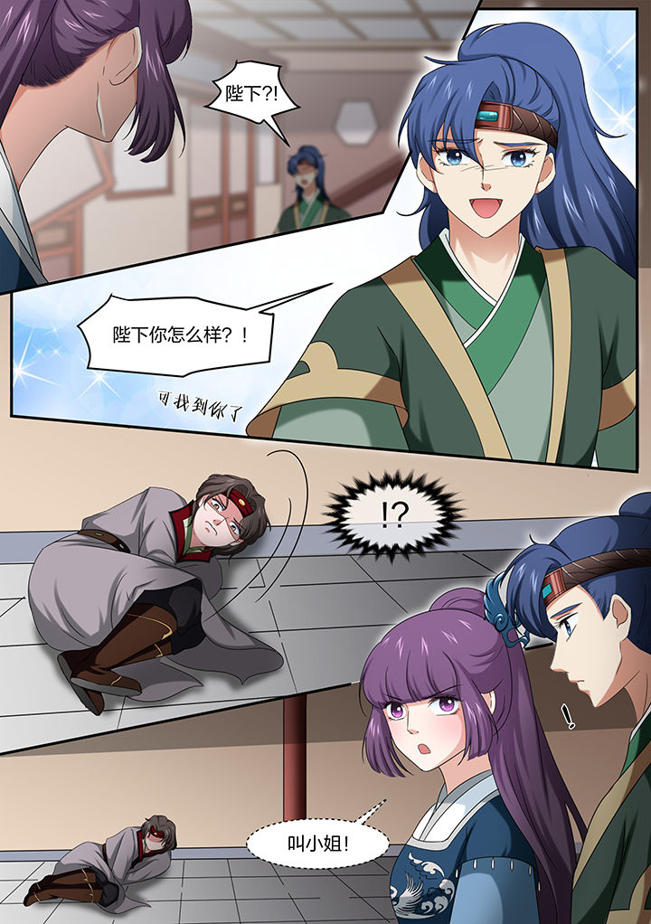 学渣女儿悉心照顾爸爸原视频漫画,第15章：5图