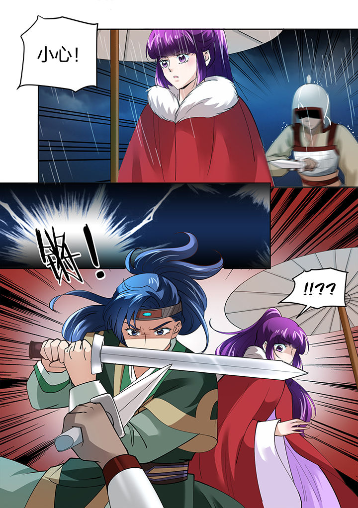 学渣女儿学霸儿子原视频漫画,第137章：1图