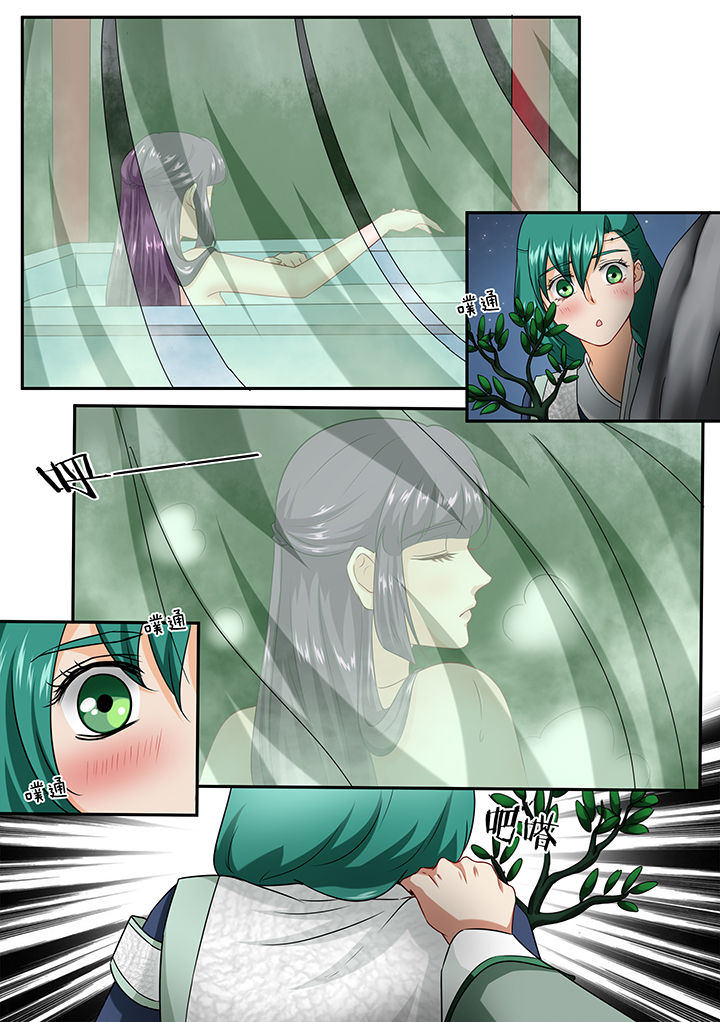 学渣女帝漫画,第49章：3图