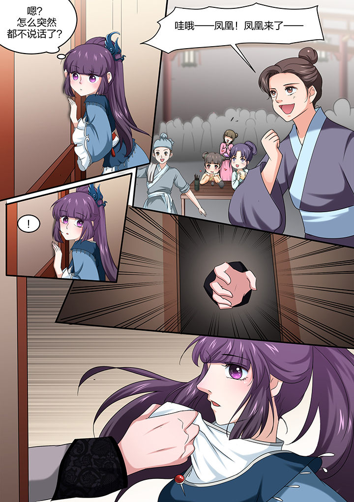 学渣女儿学霸儿子原视频漫画,第14章：4图