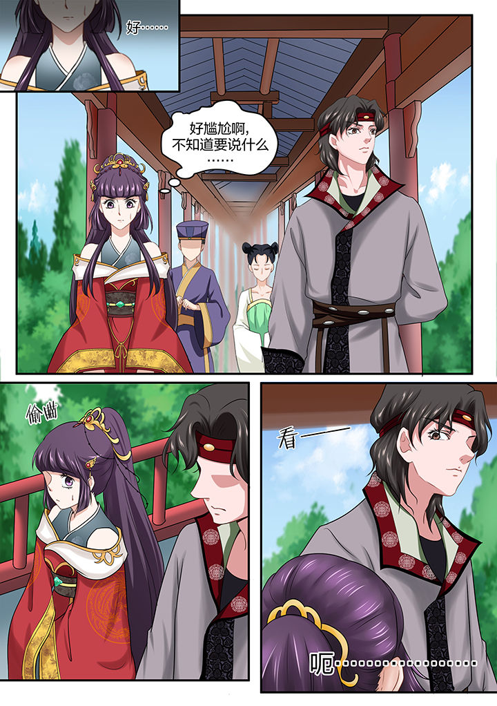 学渣女帝漫画,第28章：2图