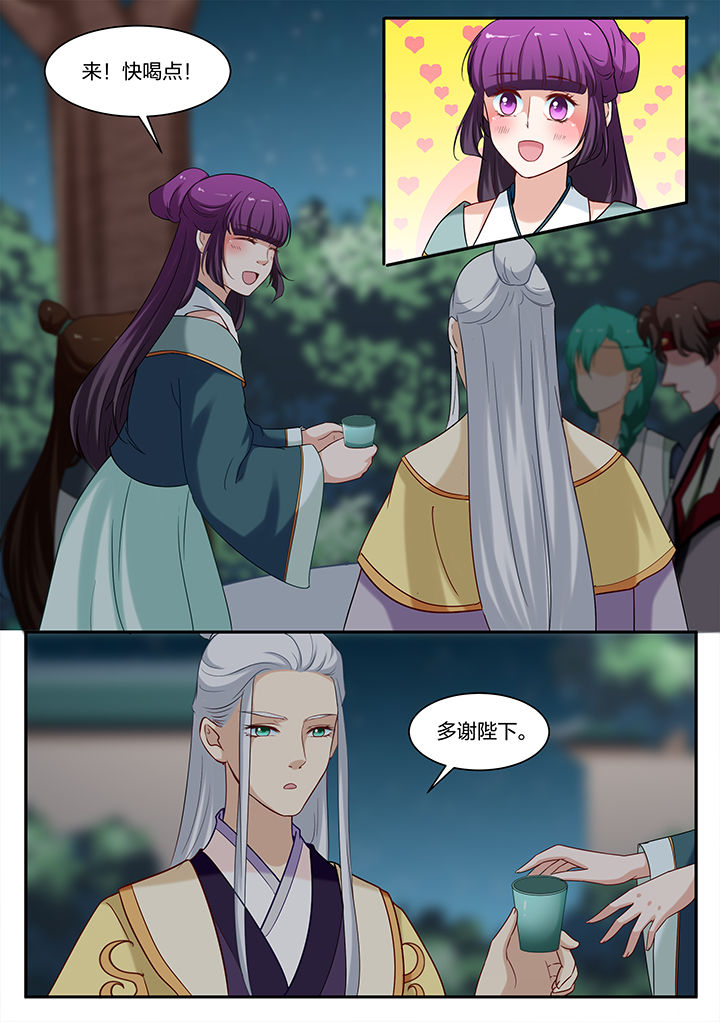 学渣女帝漫画,第65章：5图