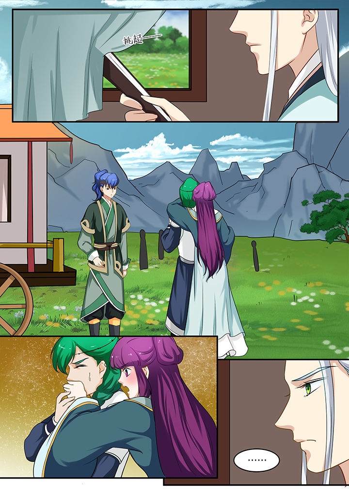 学渣女帝漫画,第82章：1图