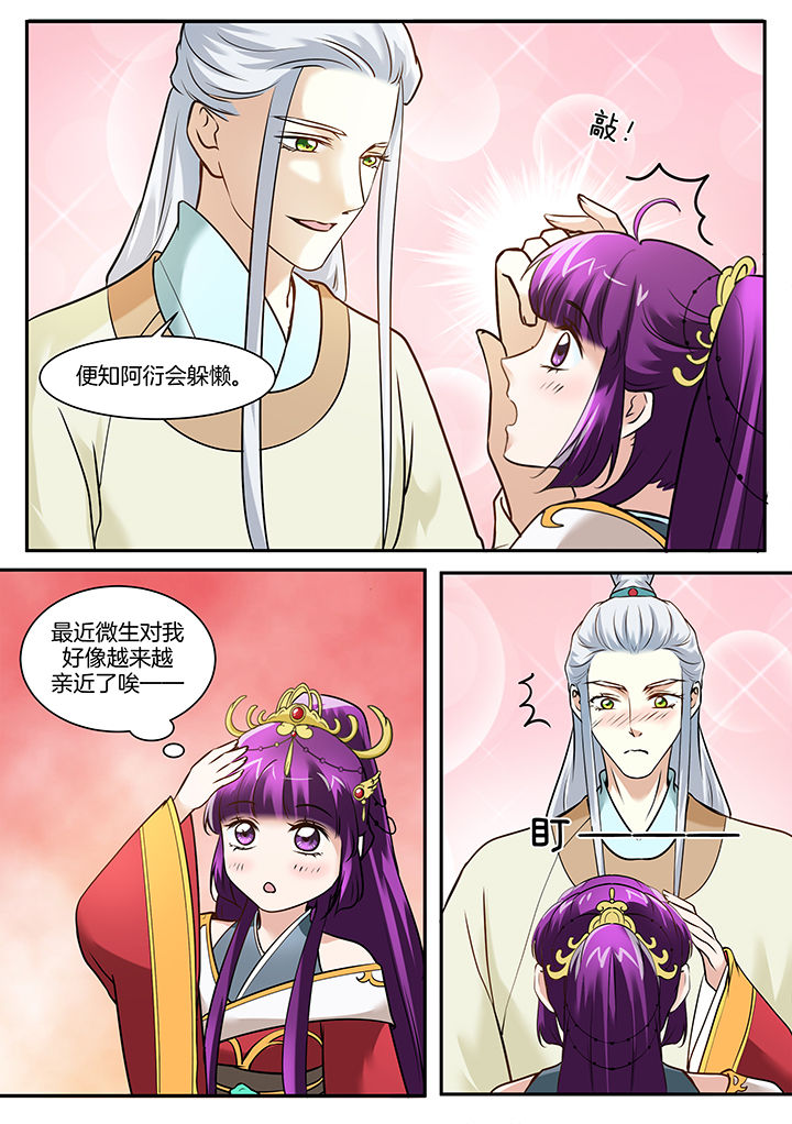 学渣女儿学霸儿子原视频漫画,第99章：3图