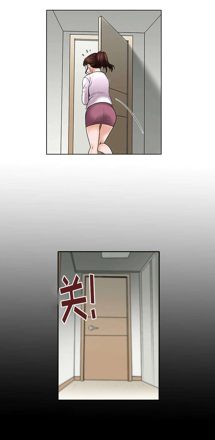 危邻漫画,第4章：拜托你1图