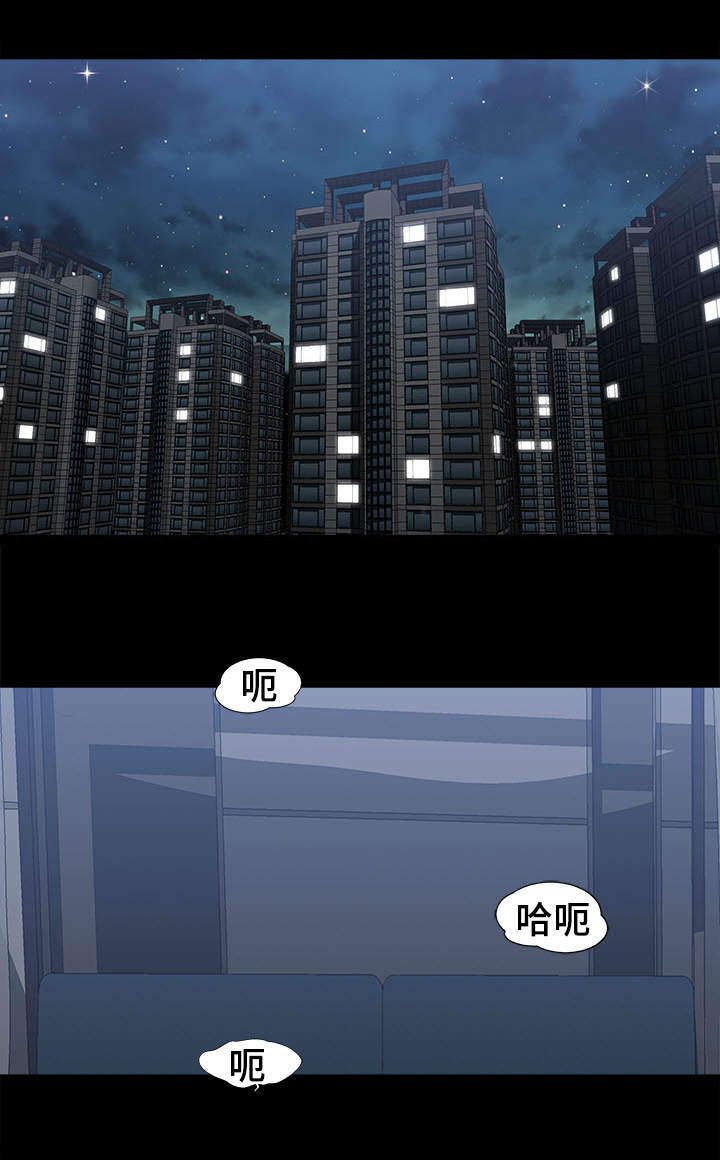 危邻漫画,第7章：多亏了她5图