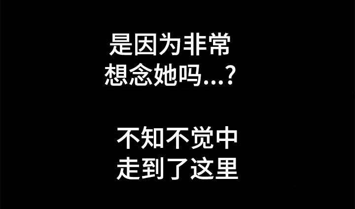 危邻漫画,第30章：他的目的5图