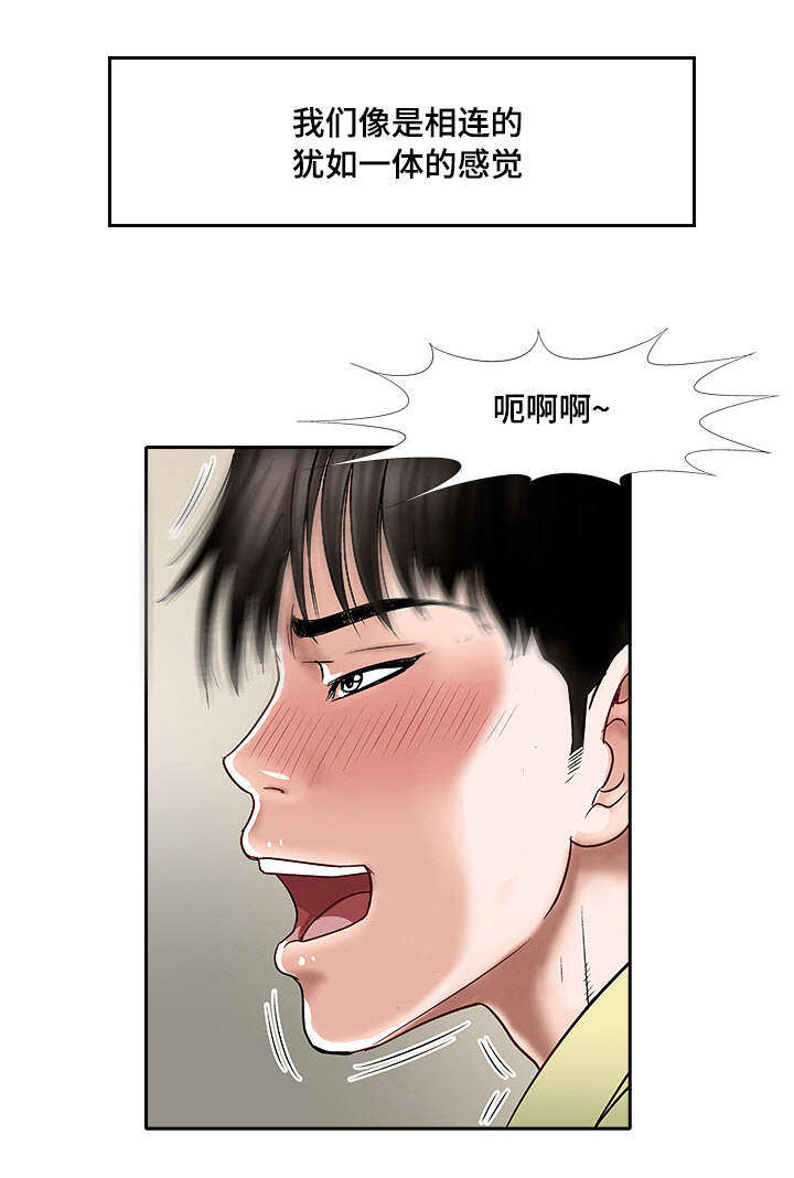 危邻漫画,第3章：躲在衣橱里1图