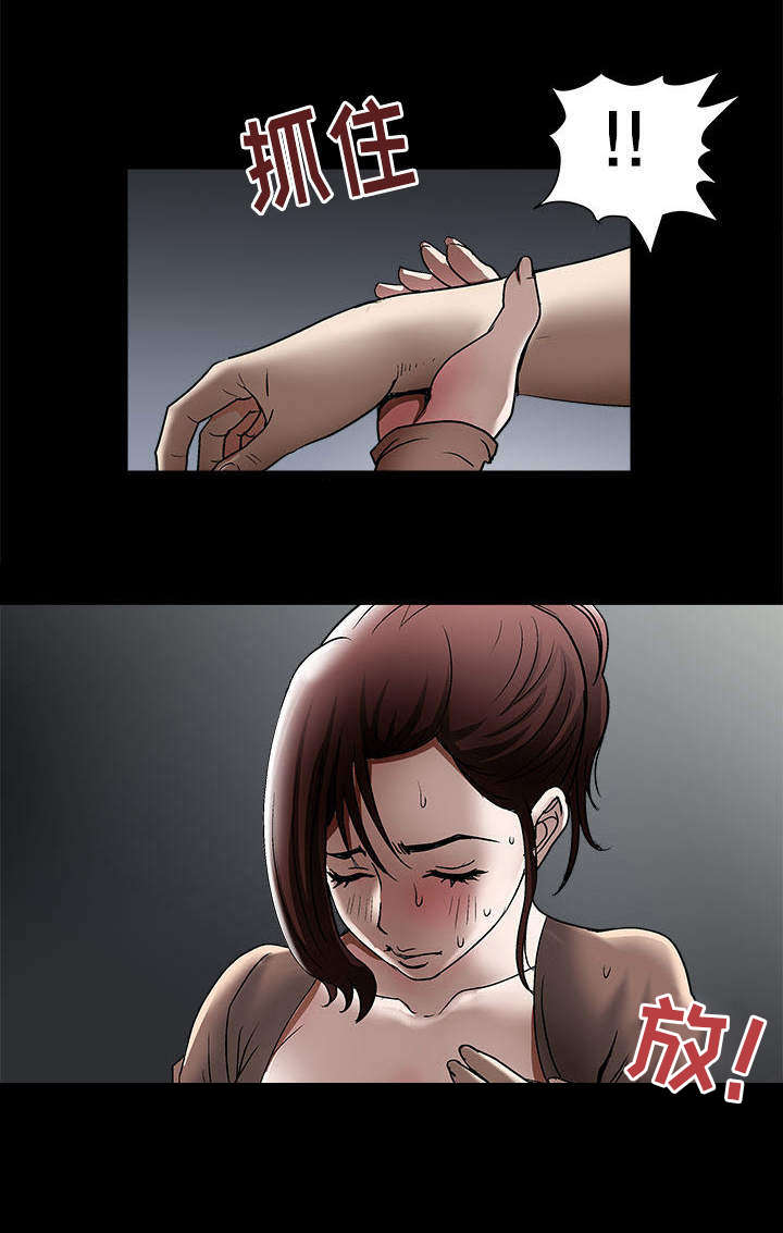 危邻漫画,第22章：开始2图