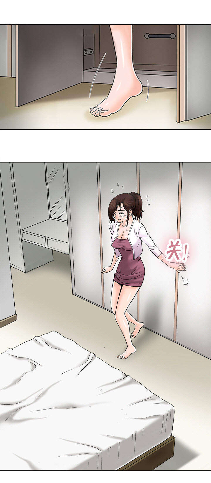 危邻漫画,第3章：躲在衣橱里3图