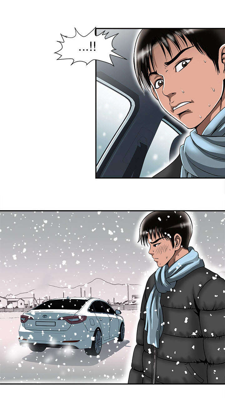 危邻漫画,第26章：提议4图