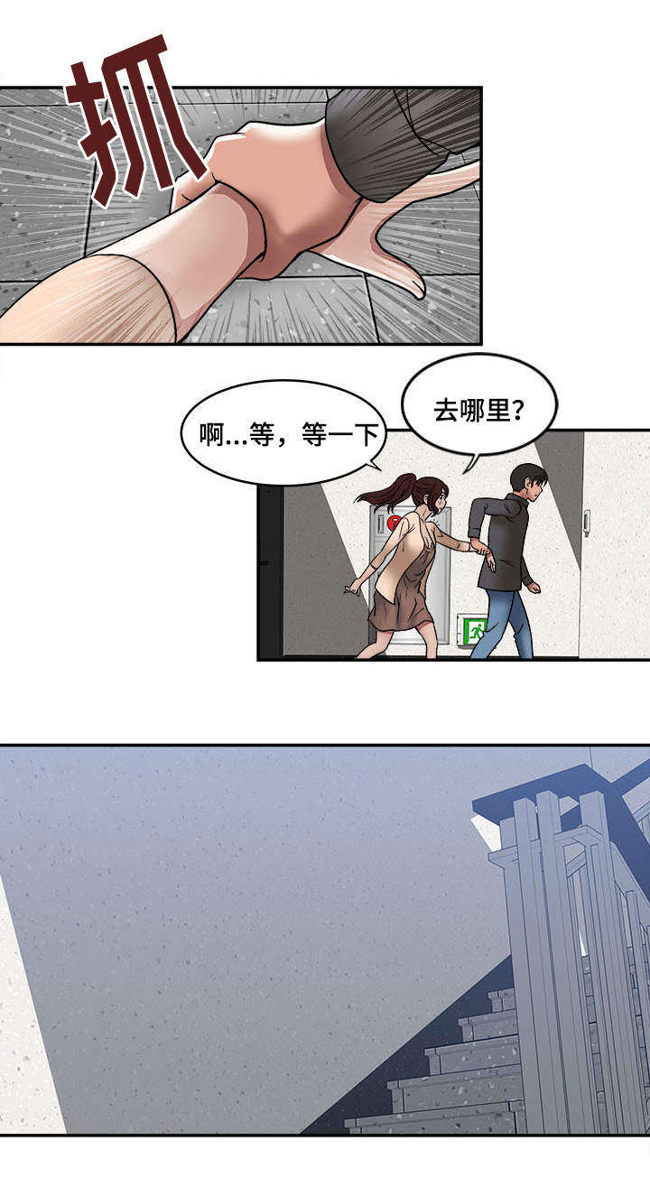 危邻漫画,第19章：回礼1图