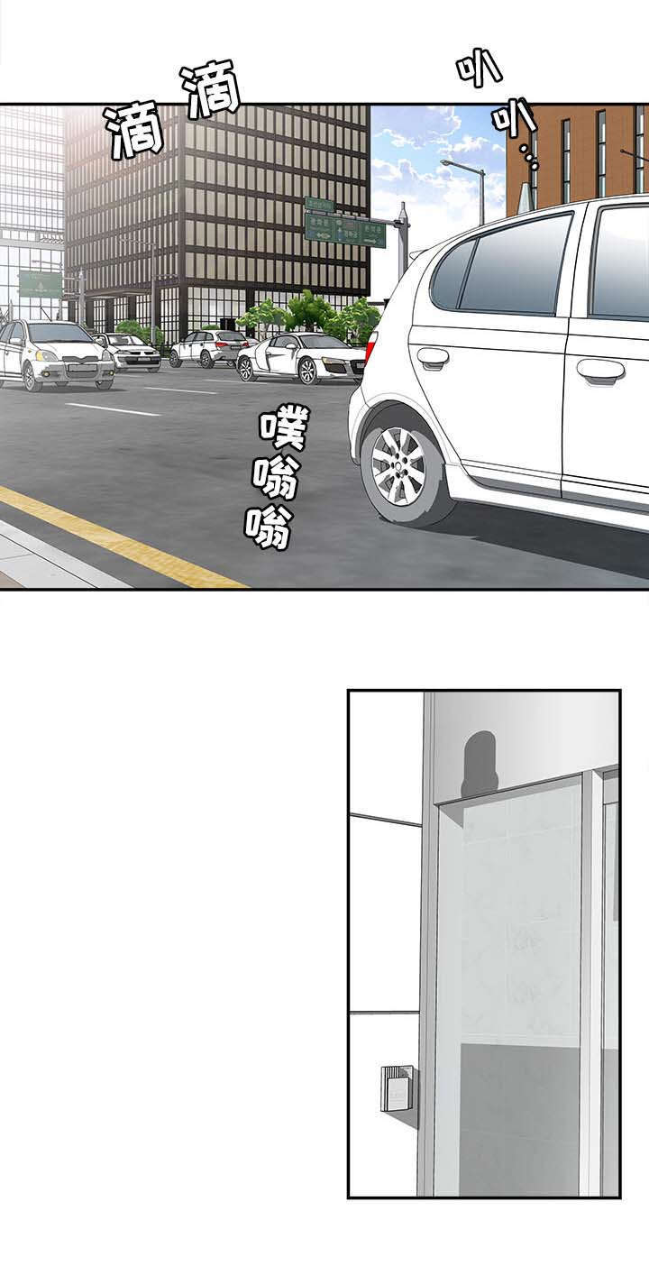 危邻漫画,第31章：找上门1图