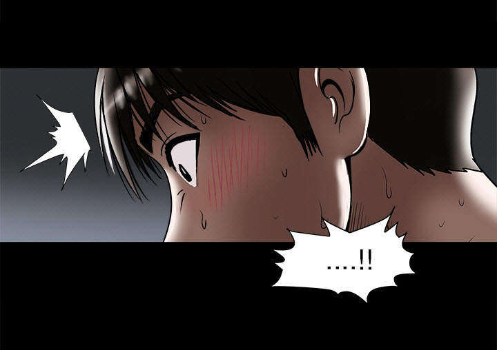 危邻漫画,第26章：提议1图