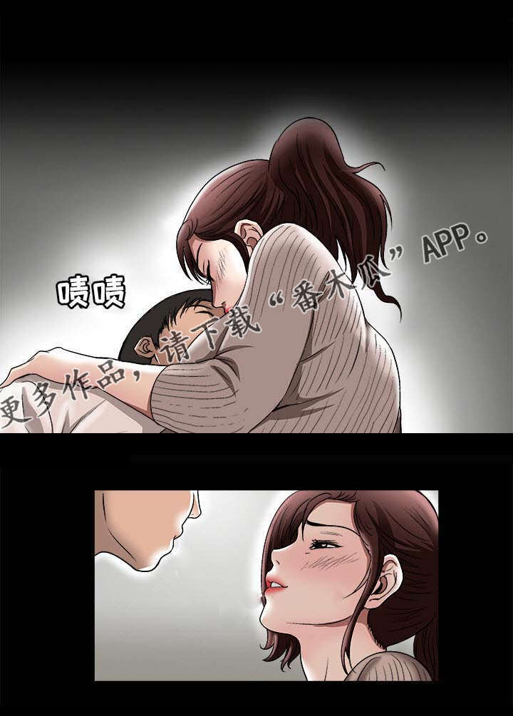 危邻漫画,第30章：他的目的2图