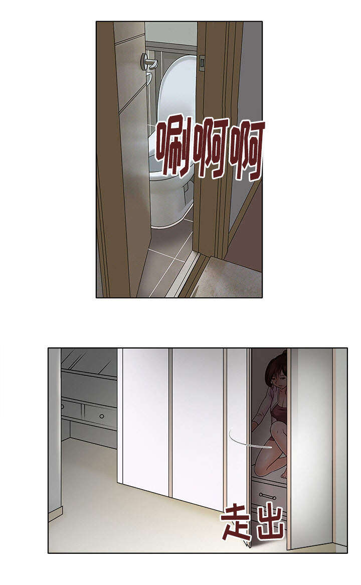 危邻漫画,第3章：躲在衣橱里2图