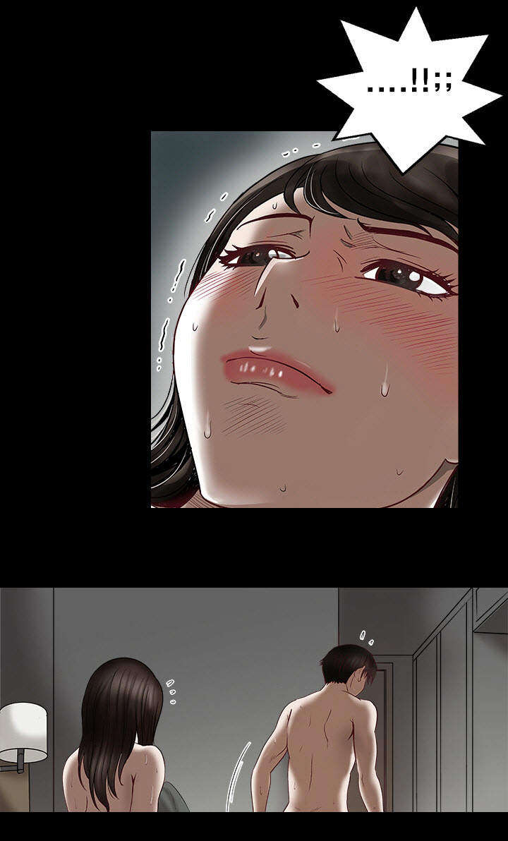 危邻漫画,第4章：拜托你5图