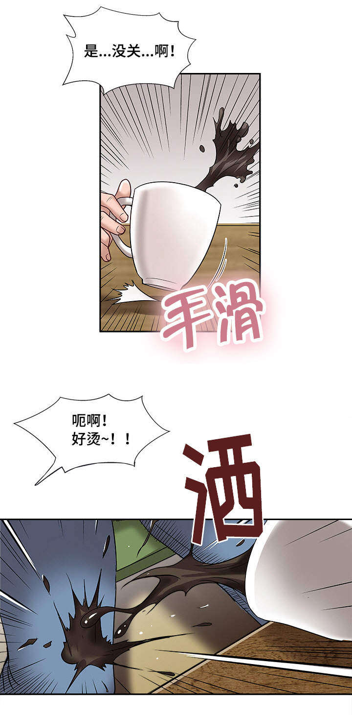 危邻漫画,第2章：楼上的女人1图