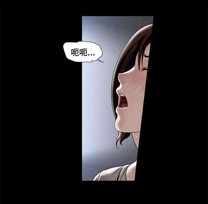 危邻漫画,第12章：选择5图