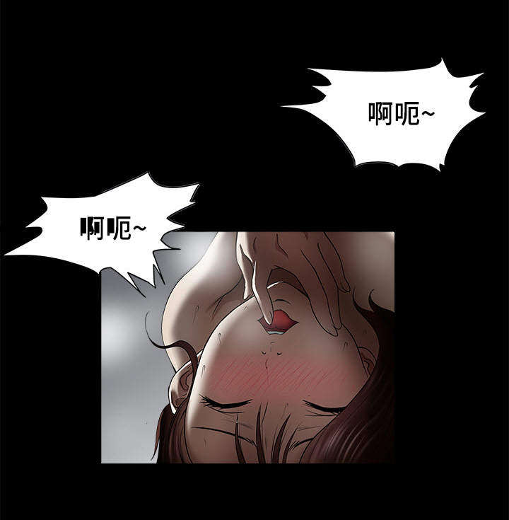危邻漫画,第7章：多亏了她2图