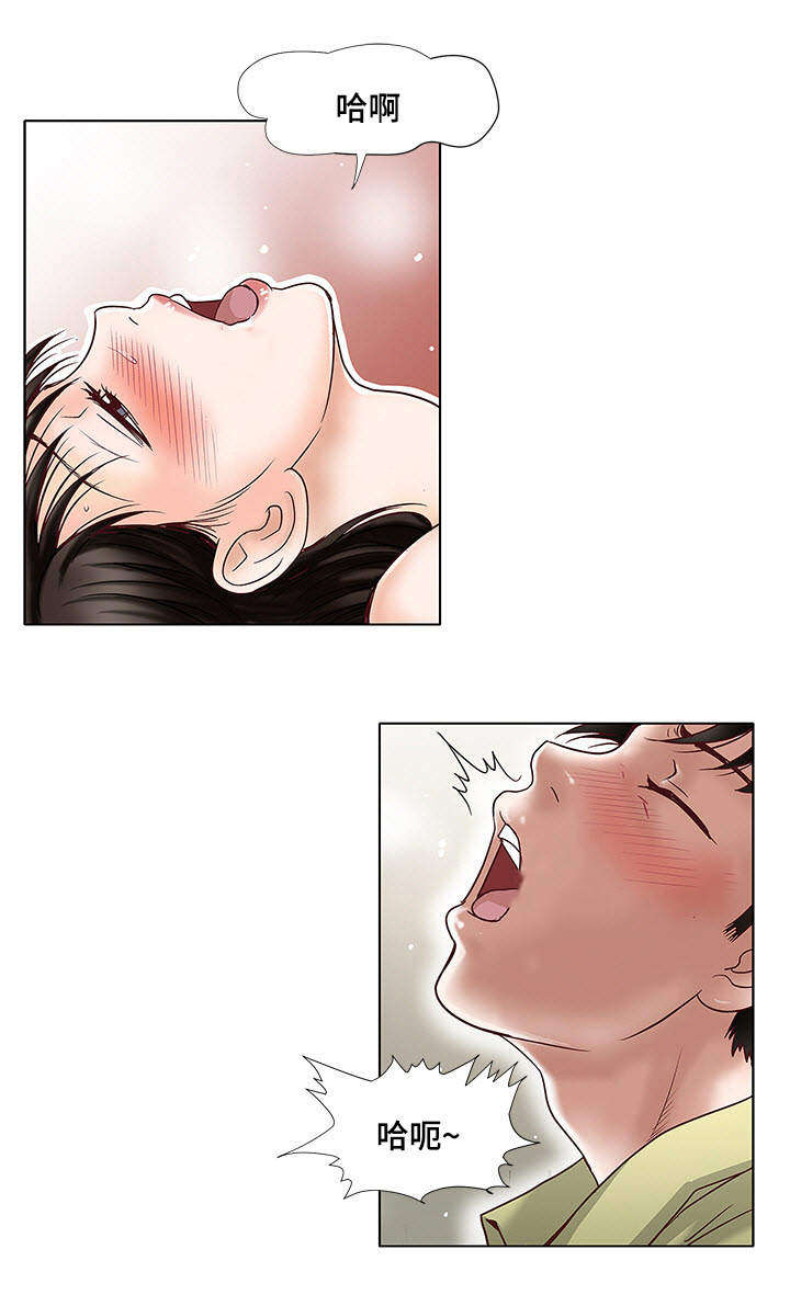 危邻漫画,第3章：躲在衣橱里2图