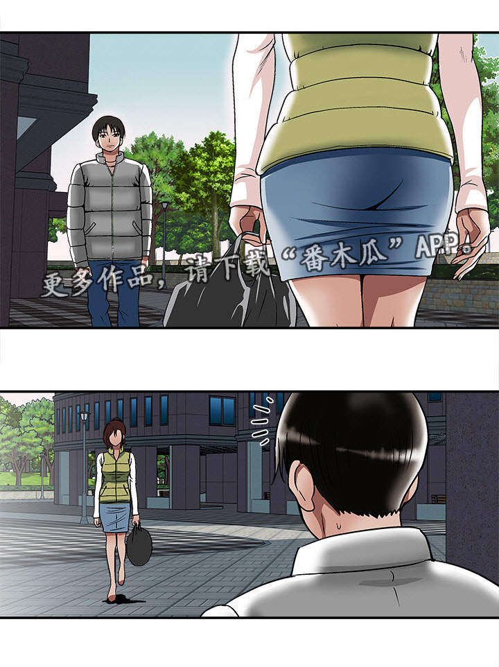 危邻漫画,第26章：提议1图