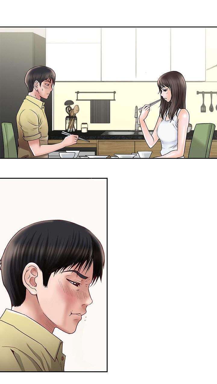 危邻漫画,第1章：生理障碍5图