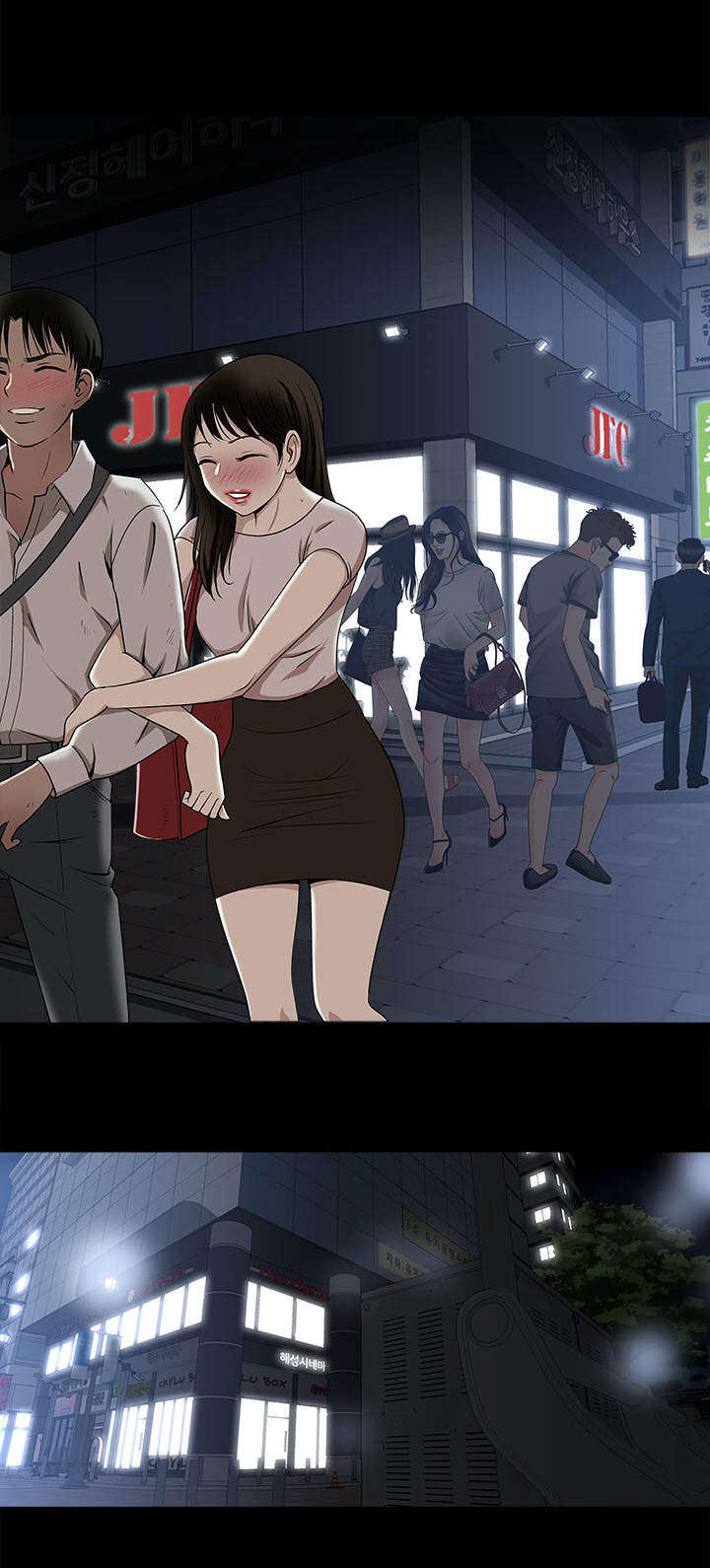 危邻漫画,第6章：眼罩4图