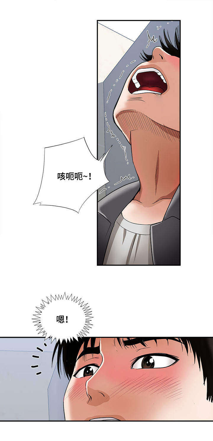 危邻漫画,第19章：回礼1图