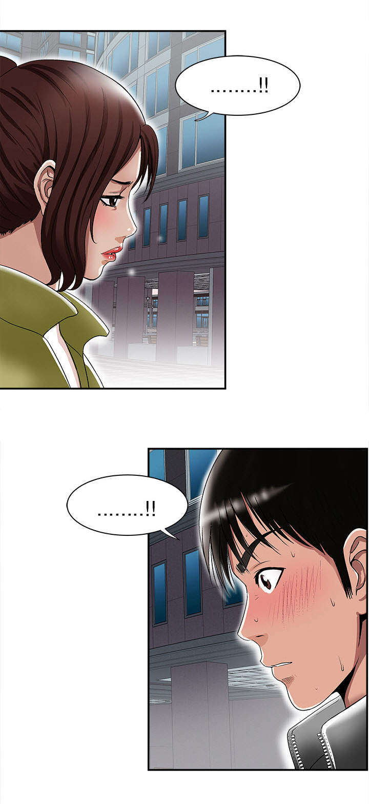 危邻漫画,第26章：提议2图