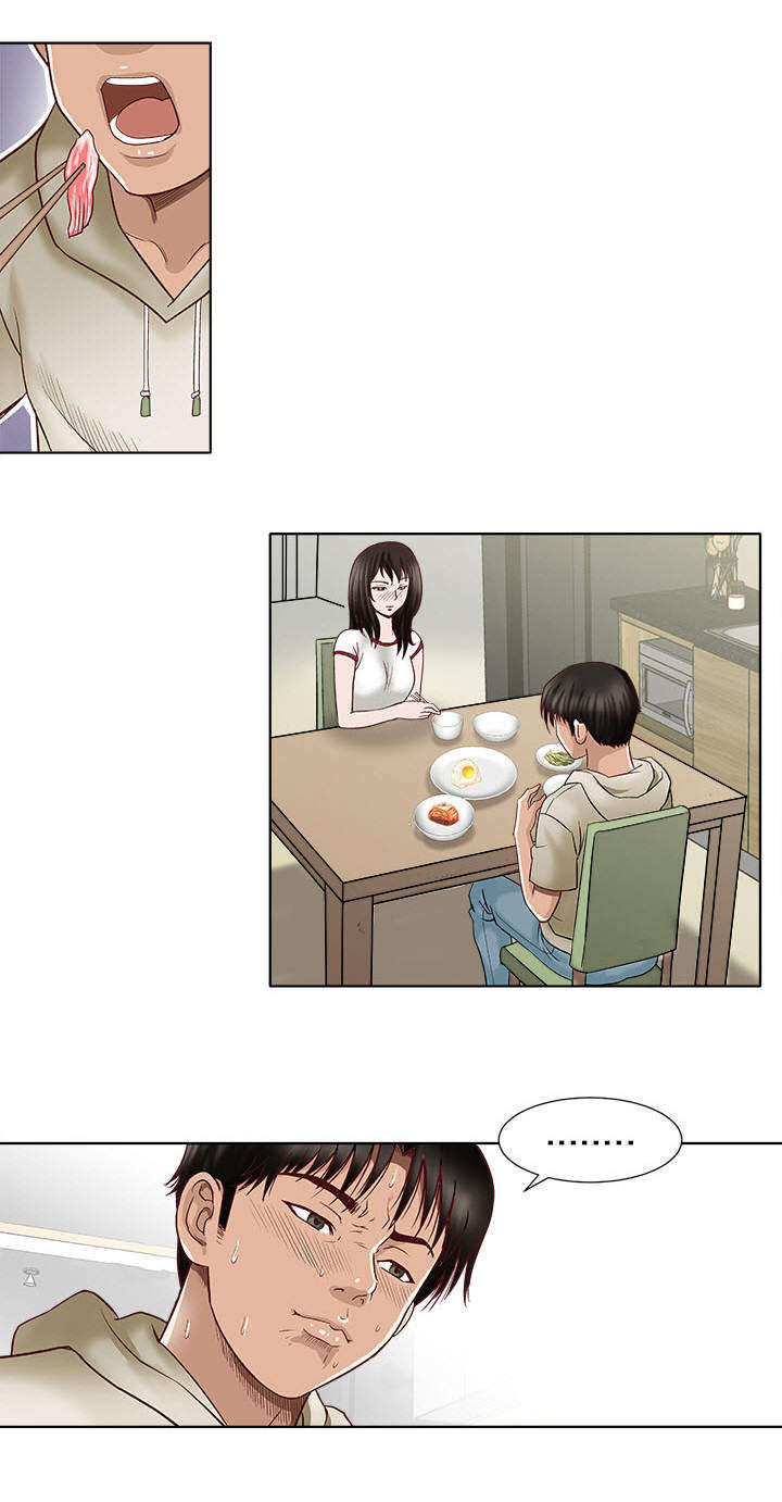 危邻漫画,第4章：拜托你3图