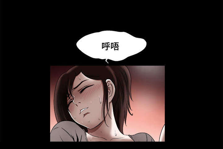 危邻漫画,第12章：选择4图