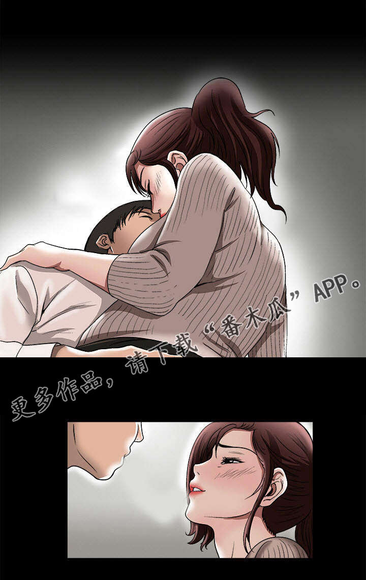 危邻漫画,第29章：触碰底线5图