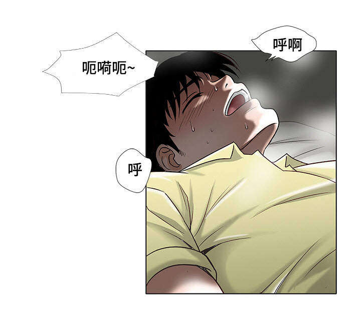 危邻漫画,第3章：躲在衣橱里1图