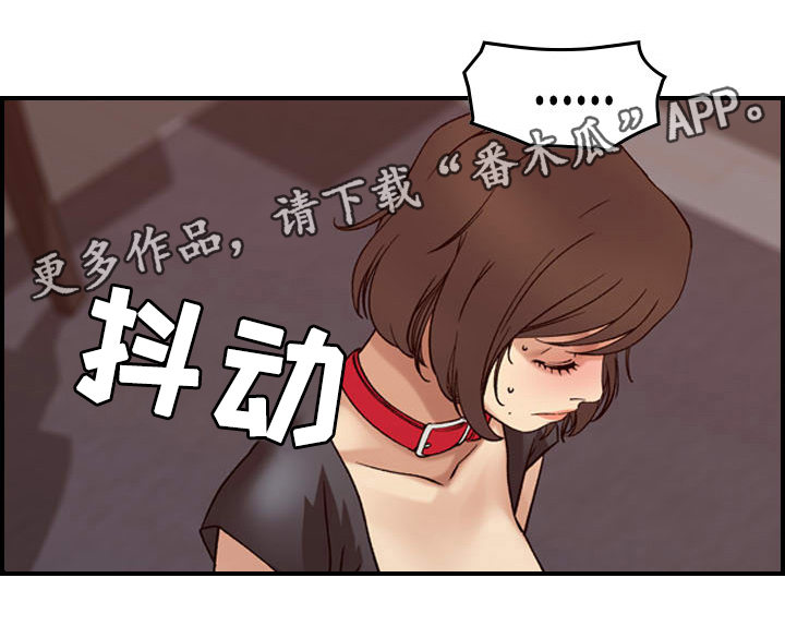 贪婪游戏steam漫画,第27章：付出1图