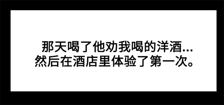 贪婪之秋2垂死世界漫画,第4章：三人3图