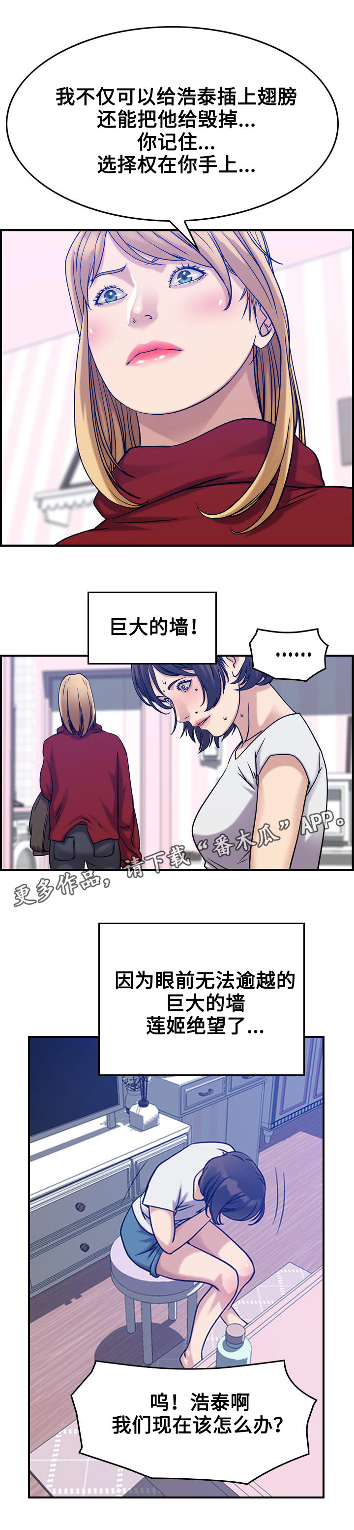 第37章：离别（完结）1