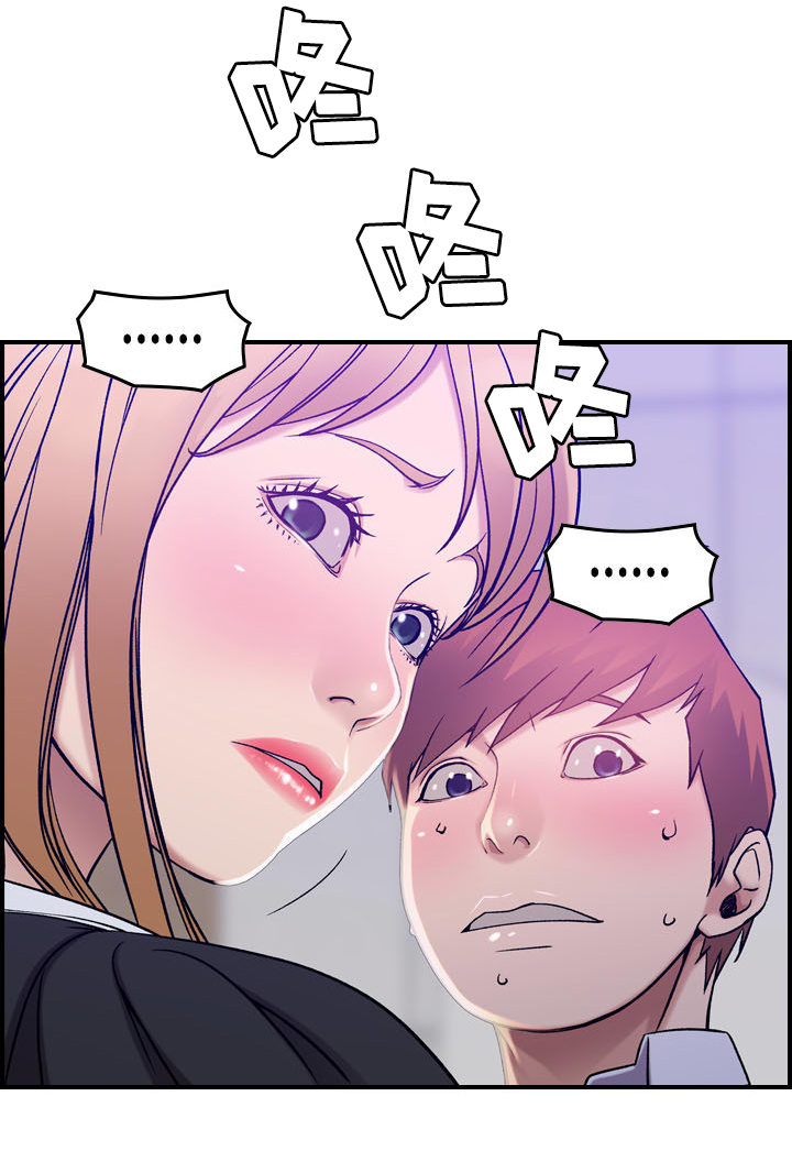 贪婪漫画,第11章：糖果1图