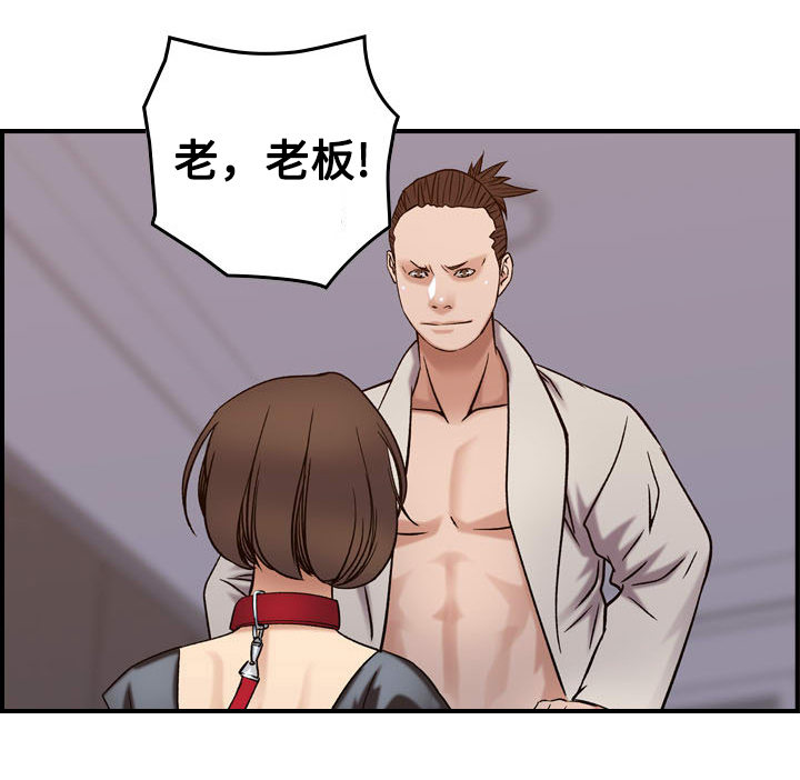 贪婪游戏steam漫画,第27章：付出2图