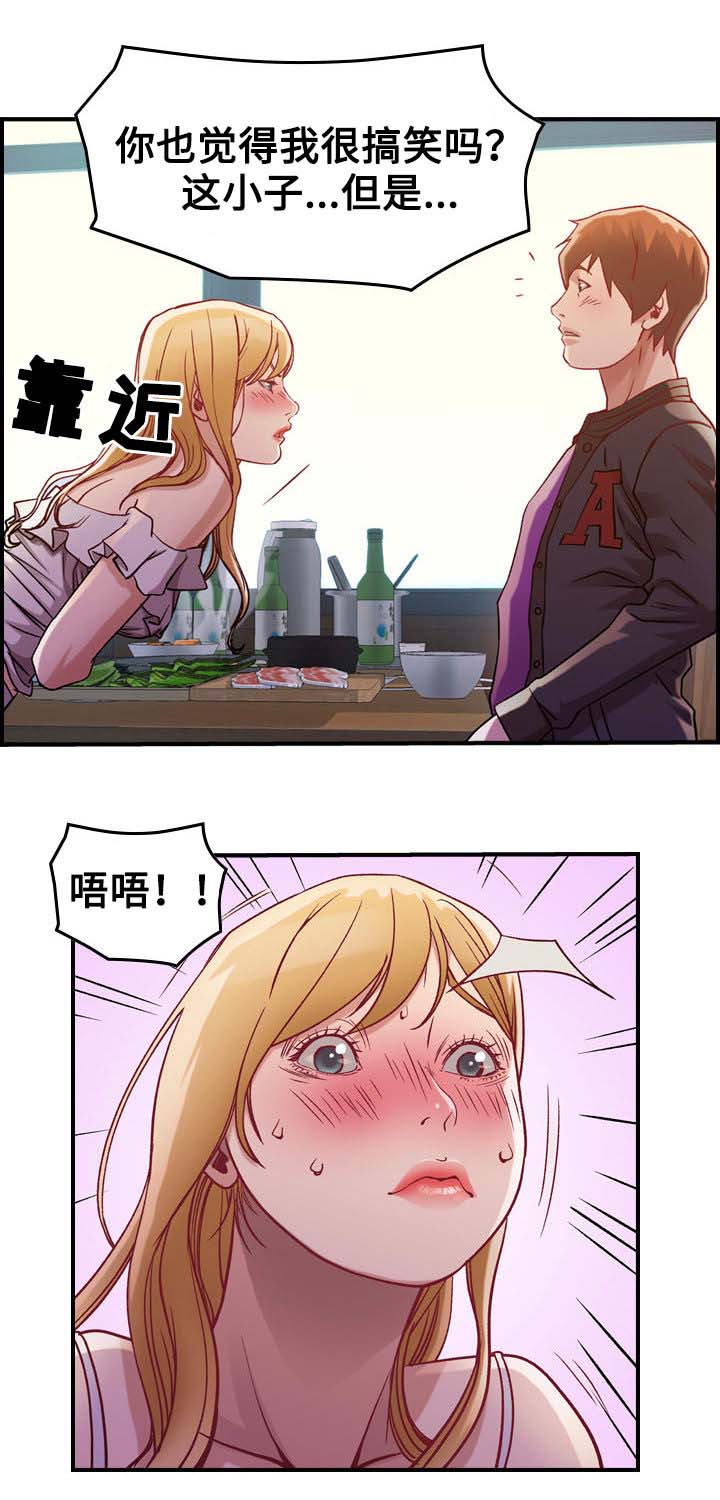 贪婪岛电影韩剧国语版在线观看漫画,第4章：三人1图