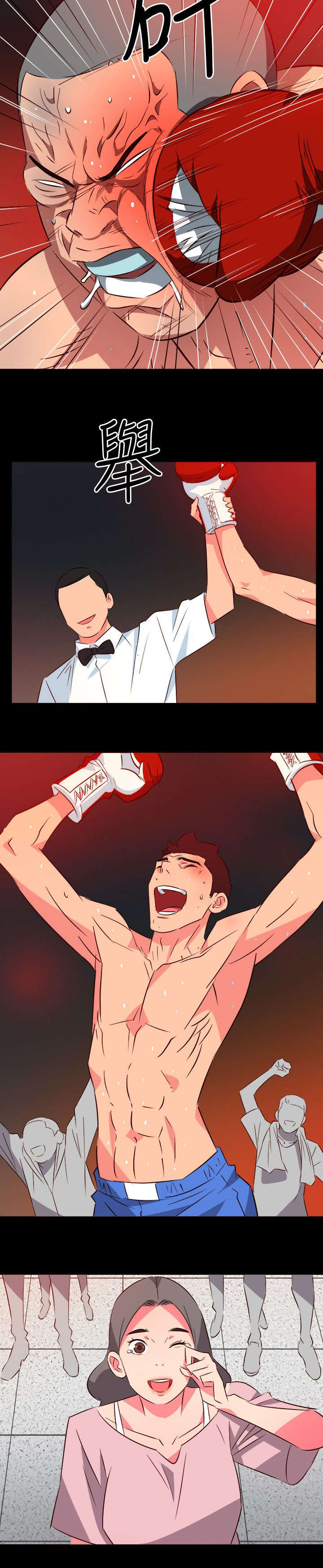 长期入住漫画,第45章：演技要好4图