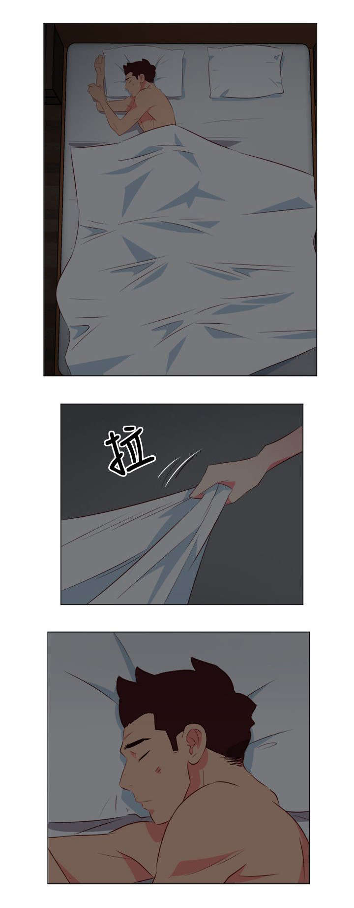 长期入住漫画,第64章：偷拍1图