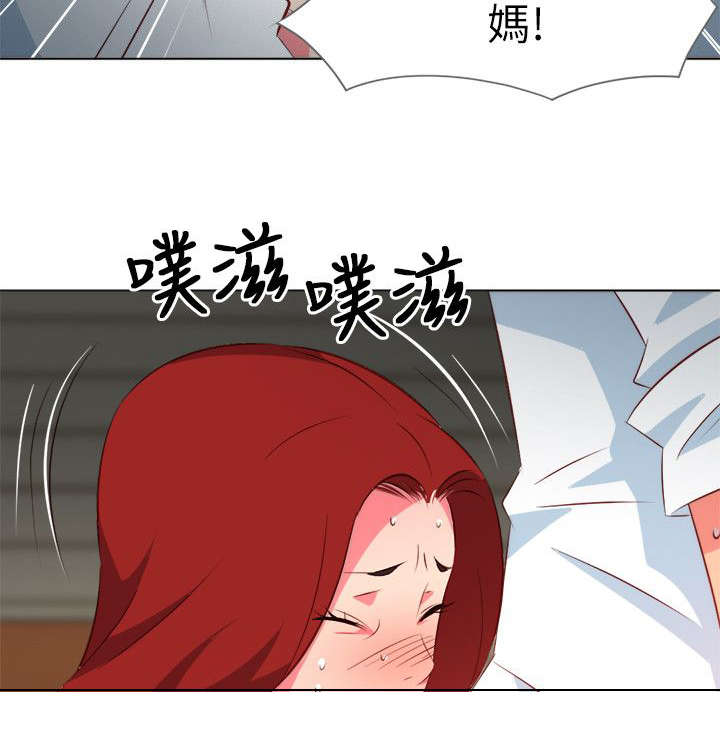 长期入住漫画,第20章：噩耗4图