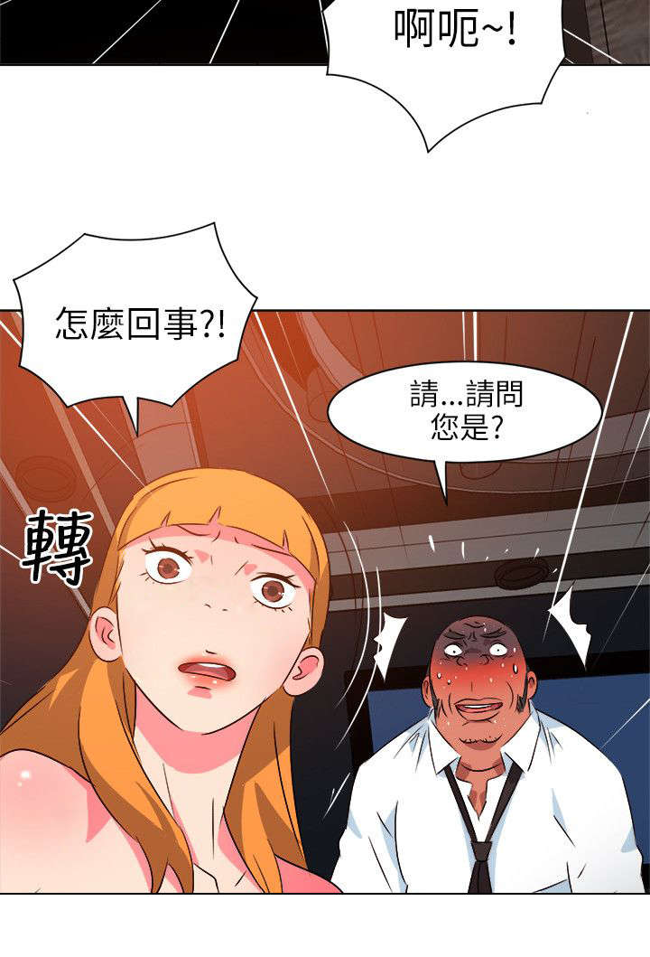 长期入住漫画,第17章：间谍1图