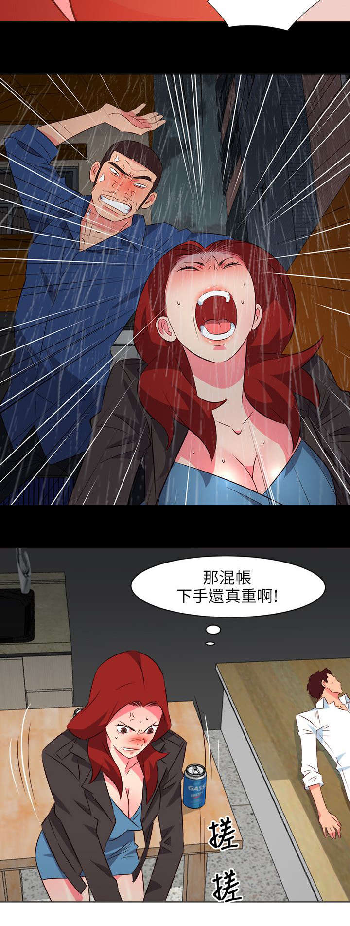 长期入住漫画,第41章：强行感谢5图